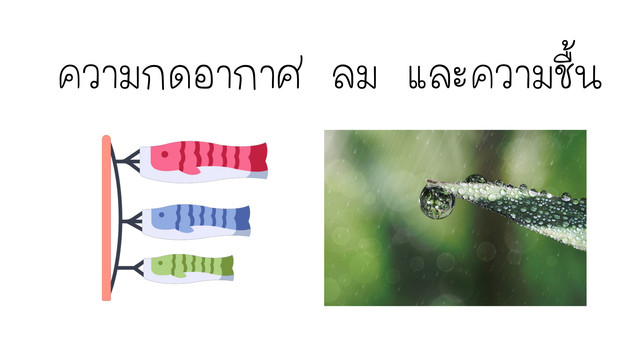 ห้องเรียนติวเข้ม ม.ต้น