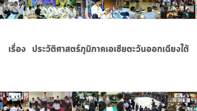 ห้องเรียนติวเข้ม ม.ต้น