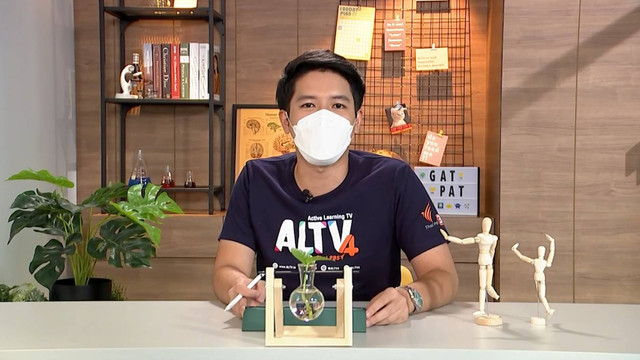ห้องเรียนติวเข้ม ม.ปลาย พิชิต GAT/PAT