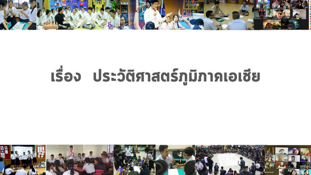 ห้องเรียนติวเข้ม ม.ต้น