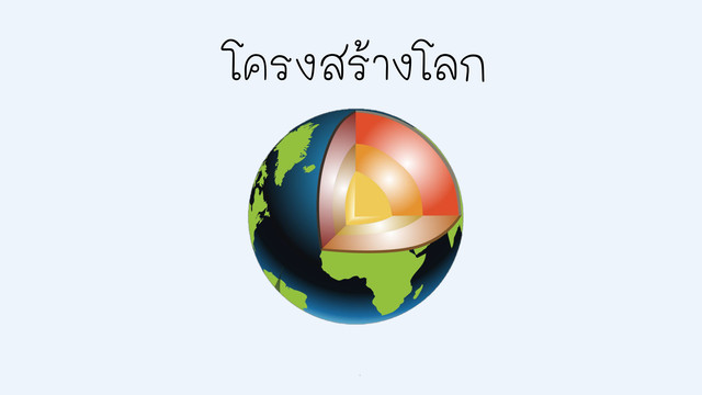 ห้องเรียนติวเข้ม ม.ต้น