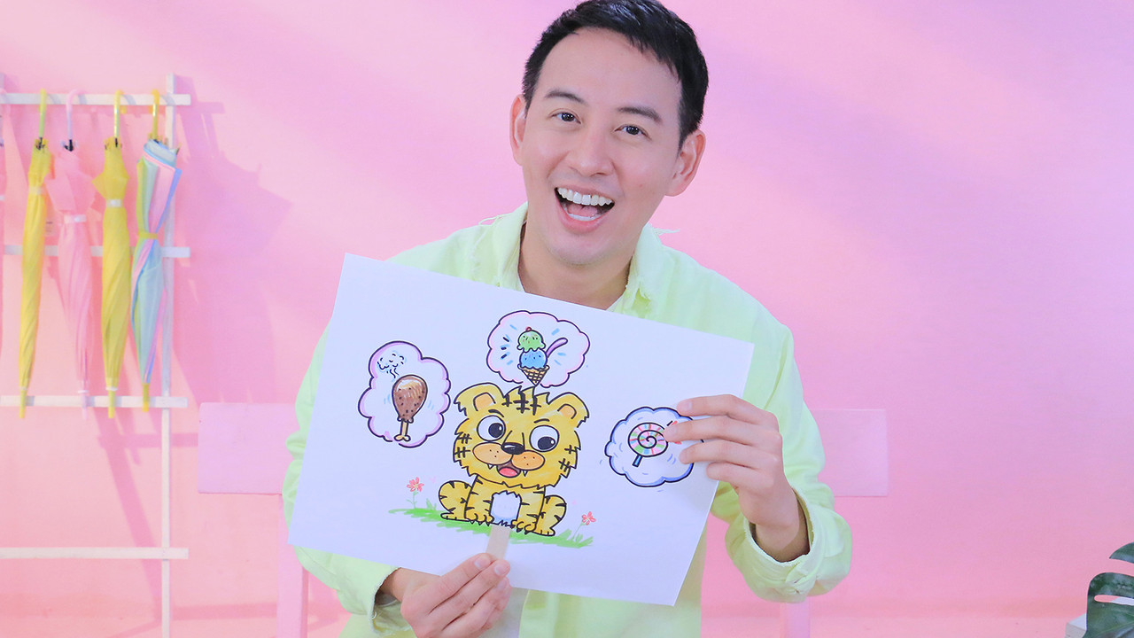 เสือน้อยตาแป๋ว