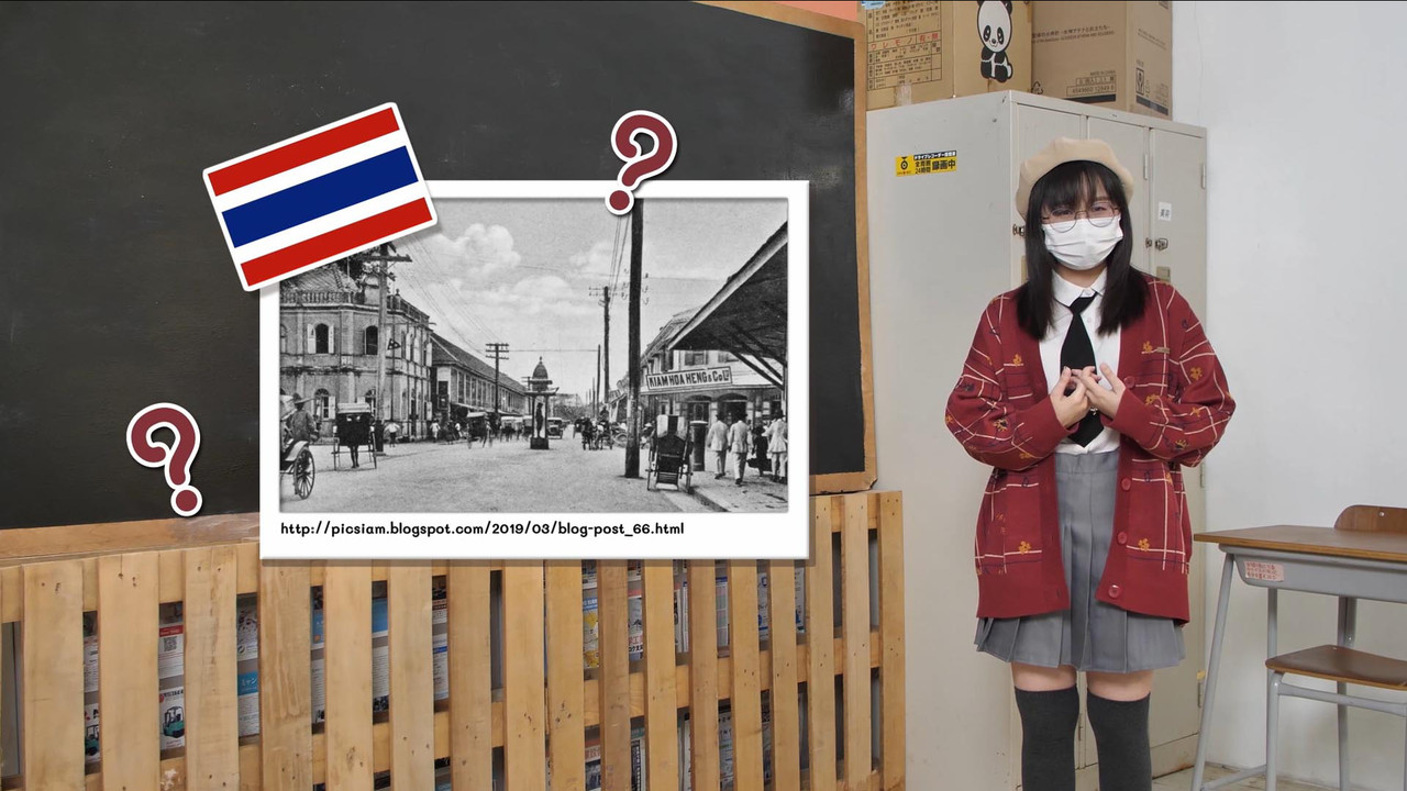 ถนนในไทยมีตั้งแต่สมัยใด