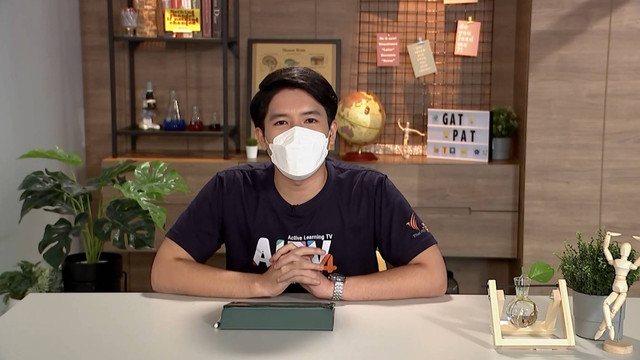 ห้องเรียนติวเข้ม ม.ปลาย TCAS66