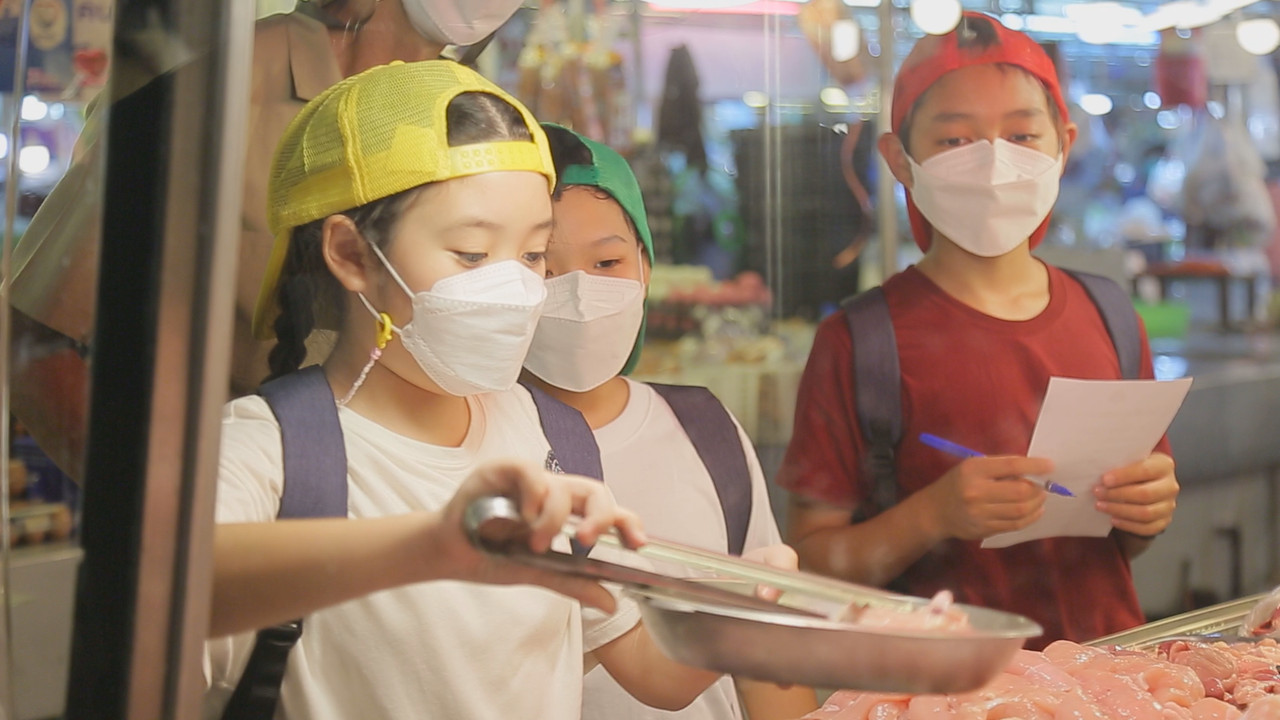 สามสหายจ่ายตลาด
