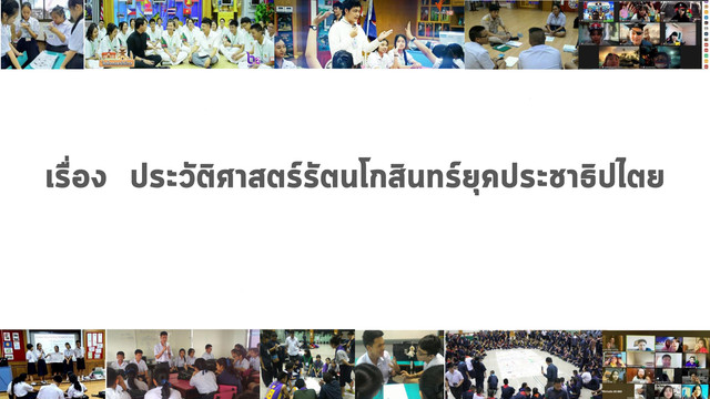 ห้องเรียนติวเข้ม ม.ต้น