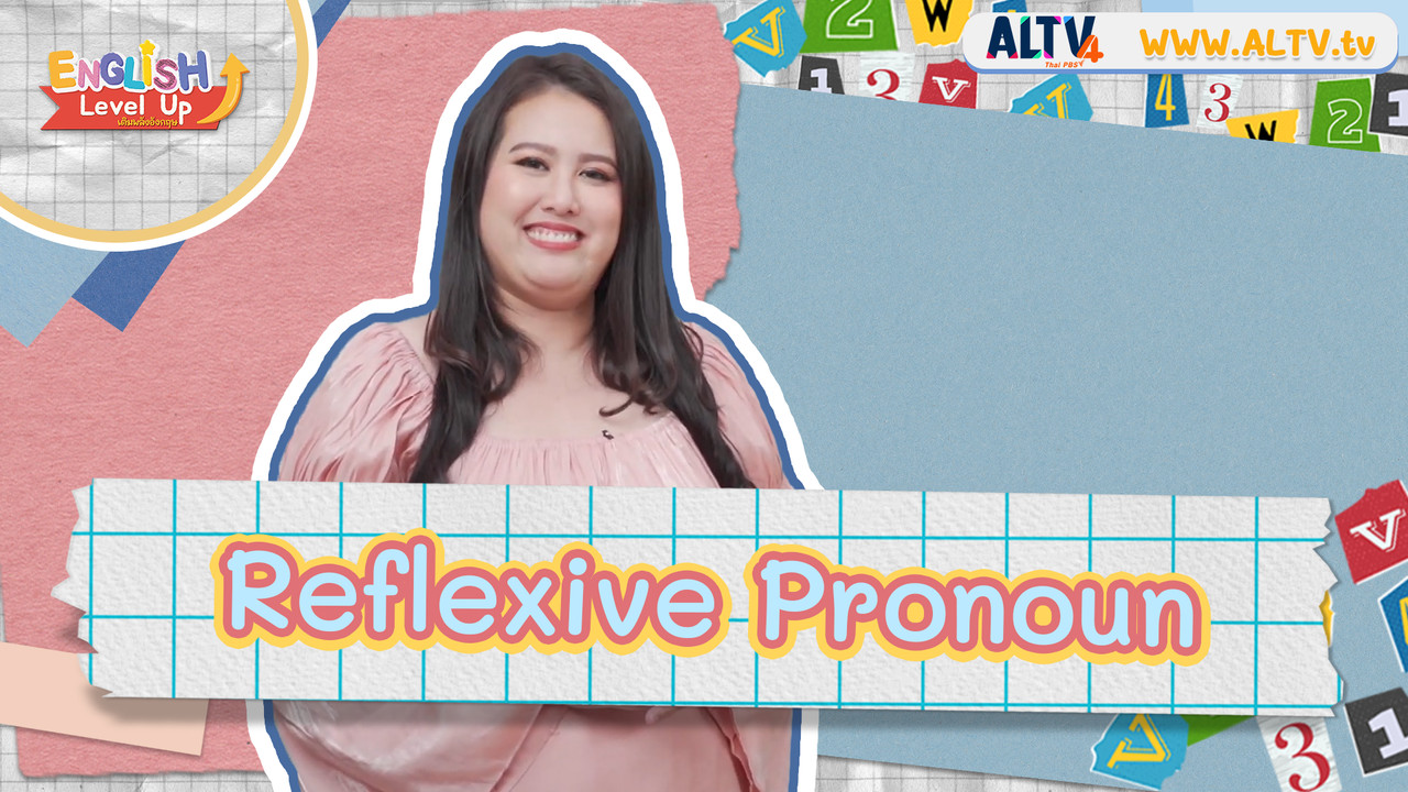 Reflexive Pronoun