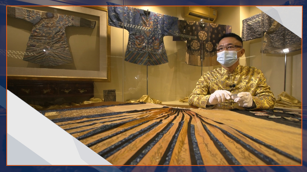 ลวดลายมงคลในอาภรณ์จีนโบราณ ยุคราชวงศ์ชิง