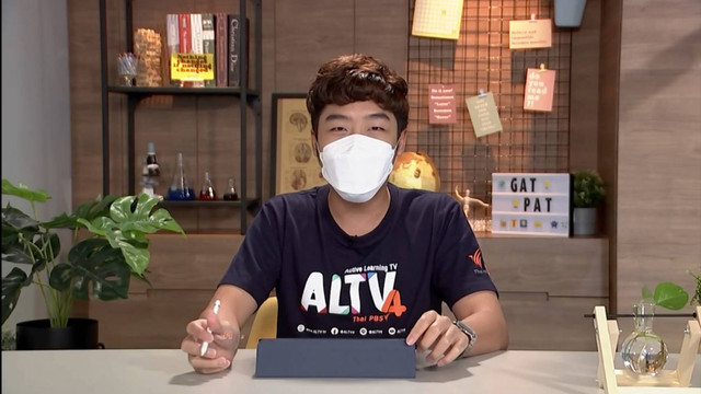 ห้องเรียนติวเข้ม ม.ปลาย TCAS66