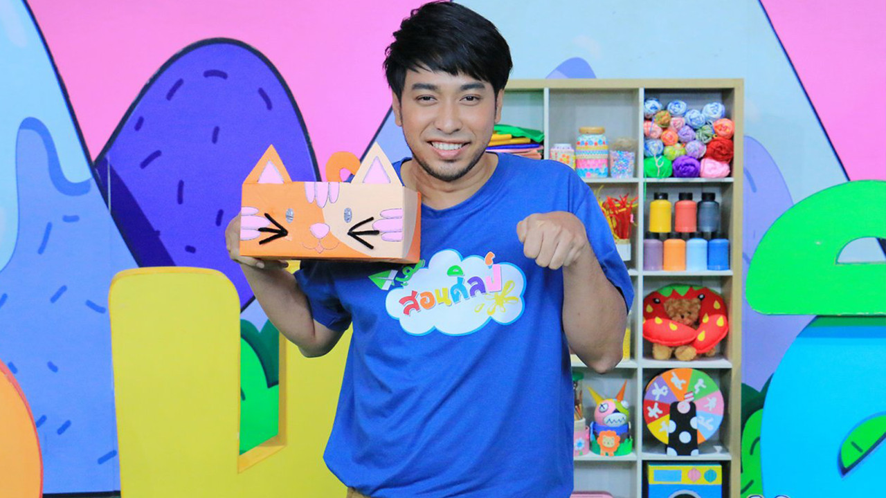 แมวน้อยเก็บของได้นะ