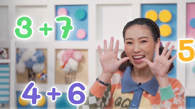 คิดสนุก