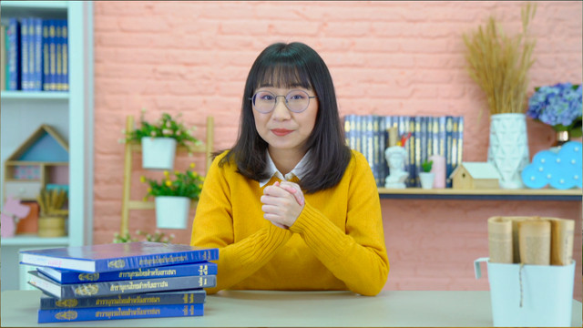 ท่องโลกเรียนรู้กับสารานุกรมไทยสำหรับเยาวชนฯ