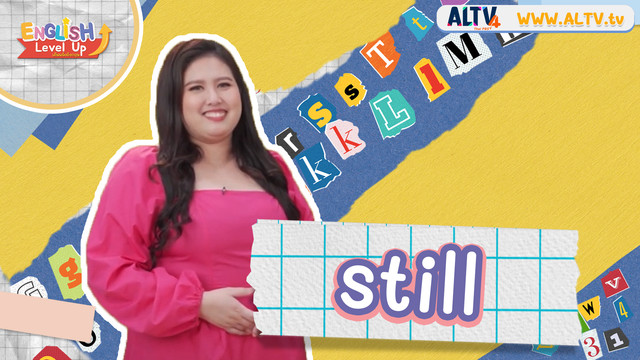ENGLISH Level up เติมพลังอังกฤษ
