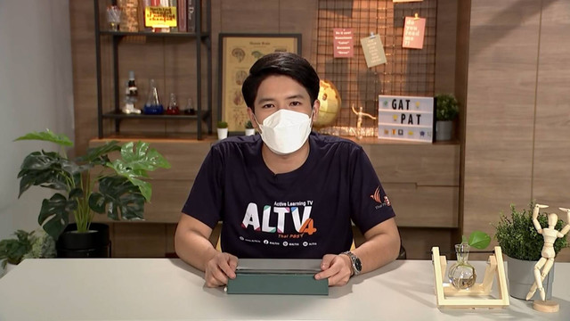 ห้องเรียนติวเข้ม ม.ปลาย TCAS66