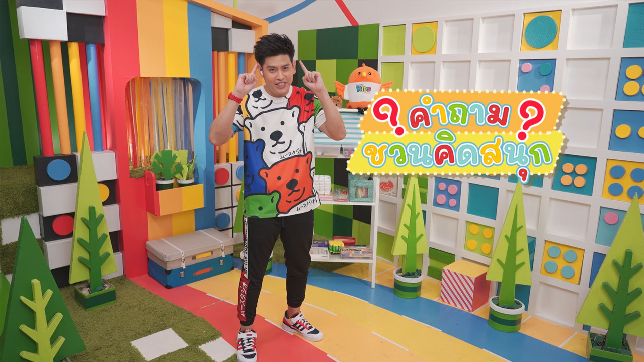 สนุกกับการตั้งคำถามในหมวดสายพันธุ์ของสุนัข