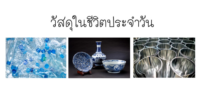 ห้องเรียนติวเข้ม ม.ต้น