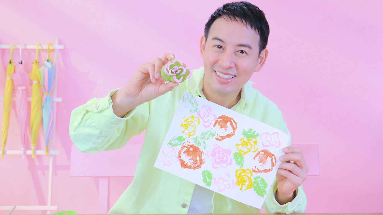 การ์ดปั๊ม ๆ