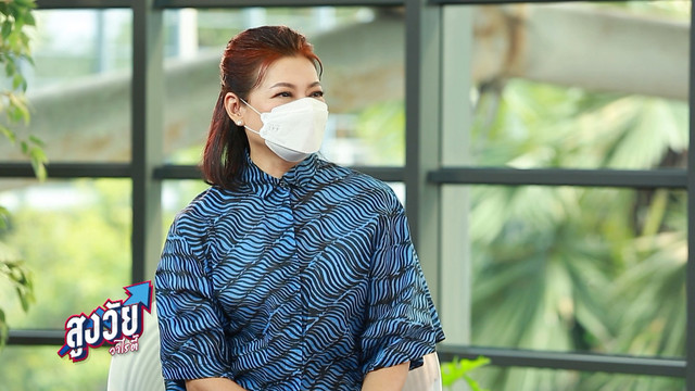สูงวัยวาไรตี้