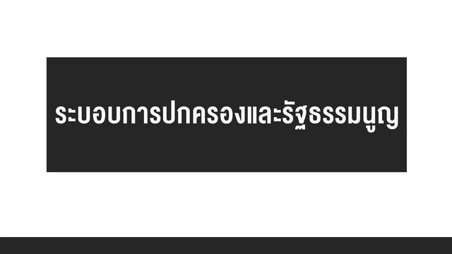 ห้องเรียนติวเข้ม ม.ต้น