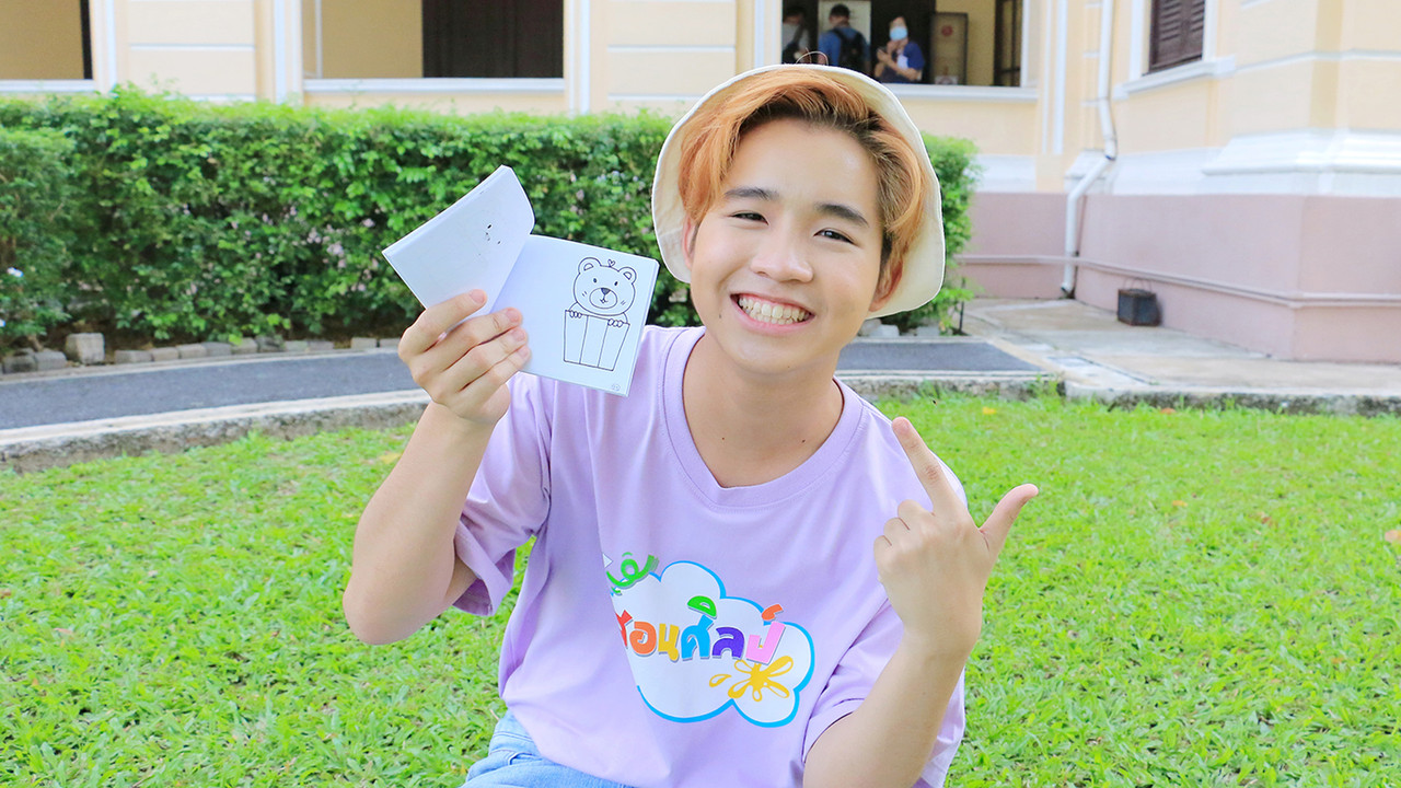 การ์ตูนขยับได้
