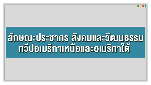 ห้องเรียนติวเข้ม ม.ต้น