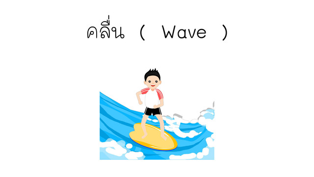 ห้องเรียนติวเข้ม ม.ต้น