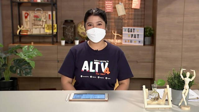 ห้องเรียนติวเข้ม ม.ปลาย พิชิต GAT/PAT