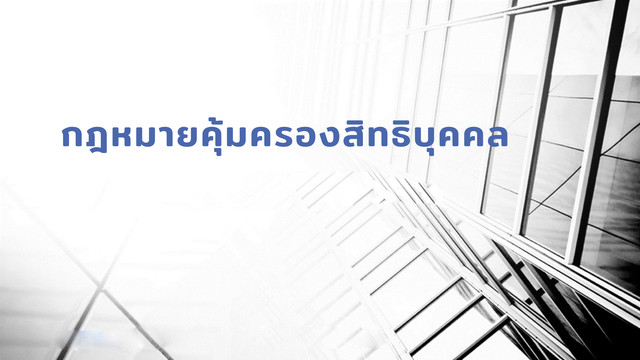 ห้องเรียนติวเข้ม ม.ต้น