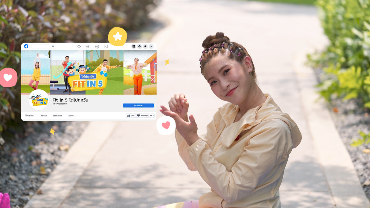 หนูน้อยหมวกแดง