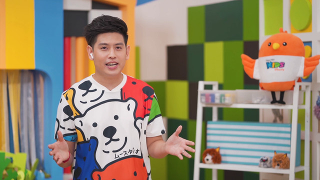 คิดสนุก