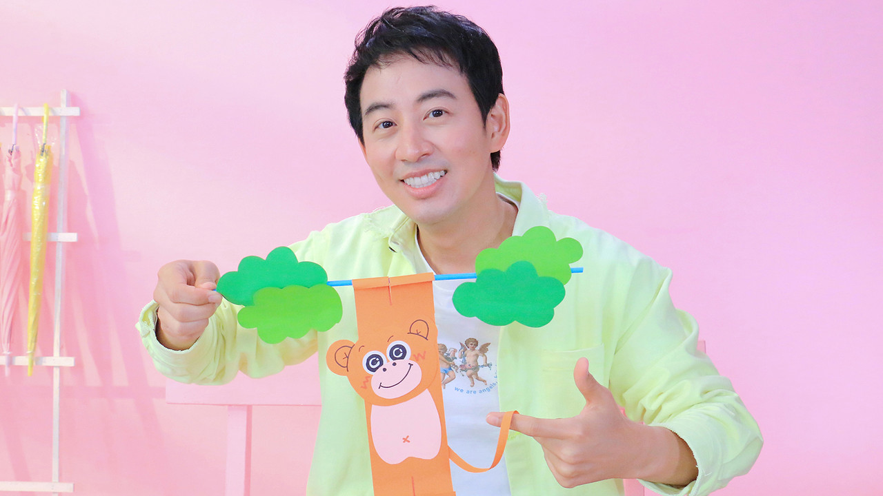 ลิงน้อยห้อยกิ่งไม้