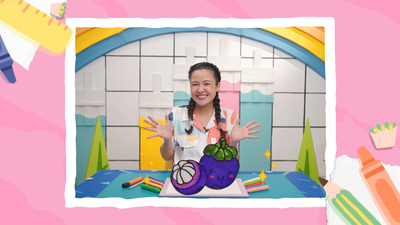  ดูใกล้ ดูไกล ทายสิ่งปริศนาจากภาพสีม่วง
