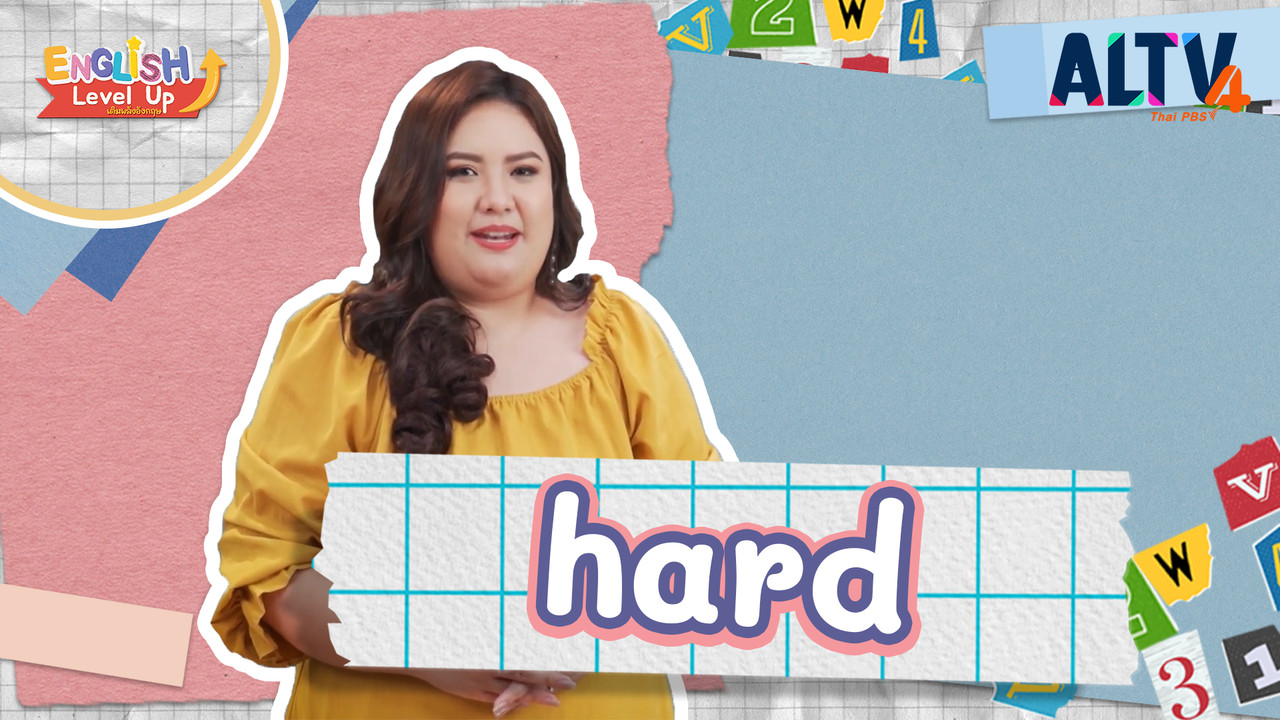 hard