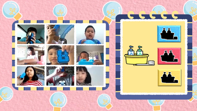 คิดสนุก