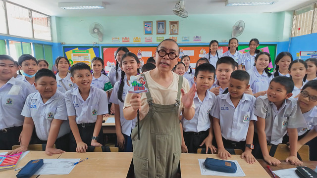 ท้าให้อ่าน The Reading Hero
