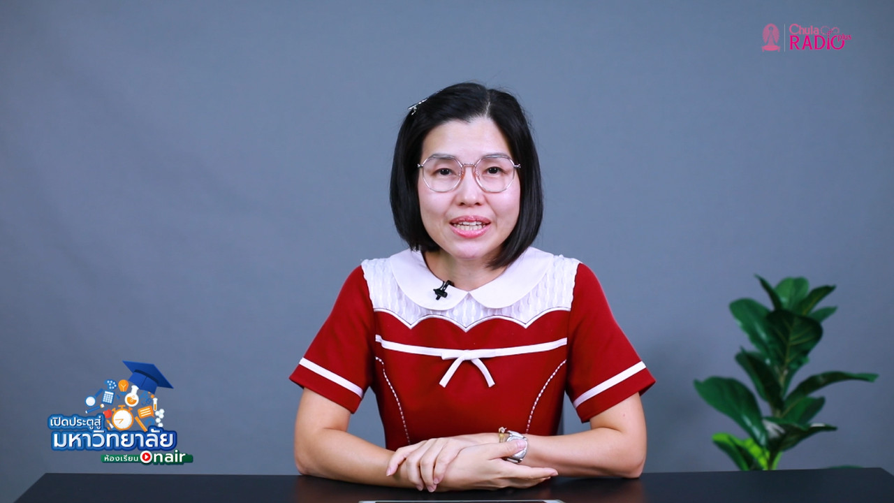 สังคมศึกษา ศาสนา และวัฒนธรรม : เศรษฐศาสตร์ ระบบเศรษฐกิจโลก