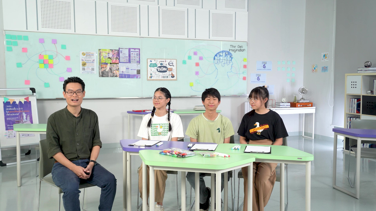 ตัวอย่างและการประยุกต์ใช้จินตนาการพลเมือง (1) “โลกอนาคตที่เราอยากเห็น”