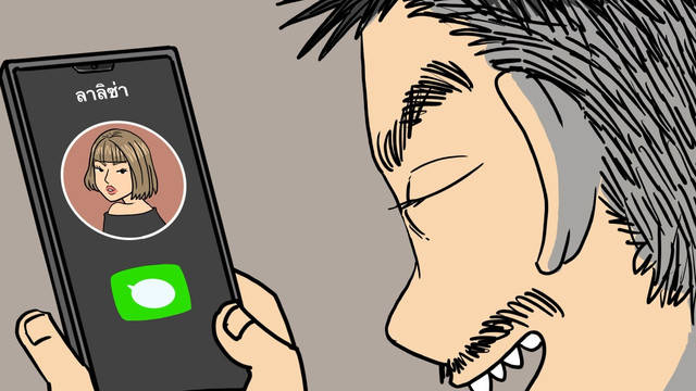 Tic Tac Tech เรื่องไม่เล็กเทคโนโลยี