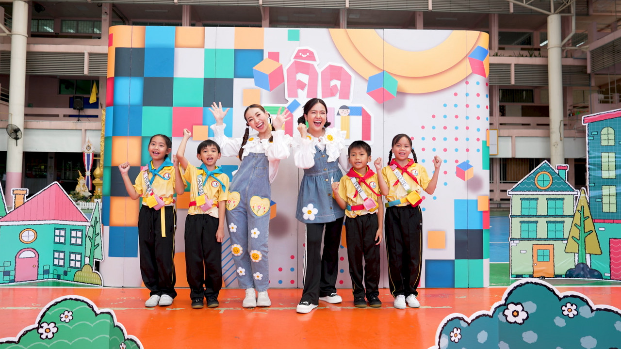 คิดสนุก บุกโรงเรียนวัดทองสุทธาราม (4)