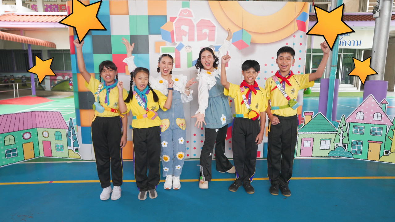 คิดสนุก บุกโรงเรียนออเงิน (อ่อน เหม อนุสรณ์) และทำไมเราถึงฝันตอนนอนหลับ