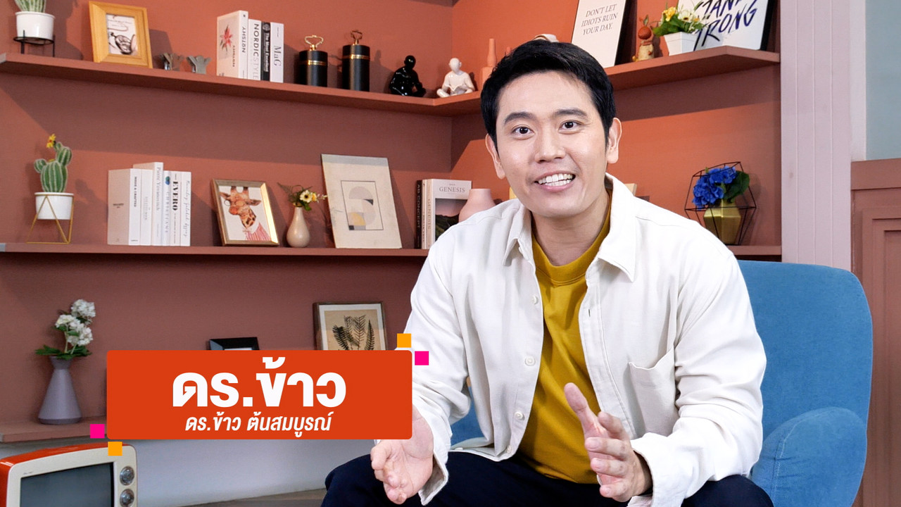 งานออนไลน์ทำง่ายที่บ้าน ได้เงินจริงหรือ ?