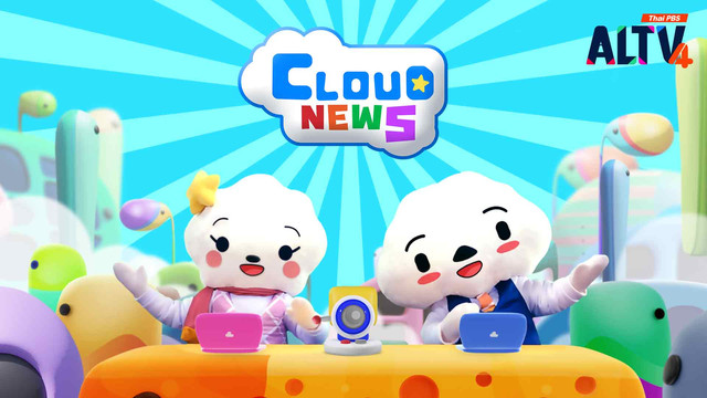 Cloud NEWS