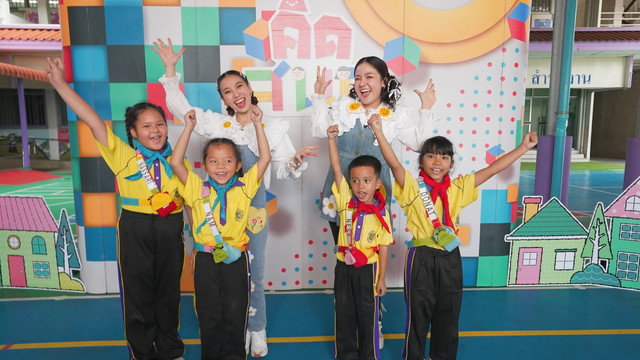 คิดสนุก