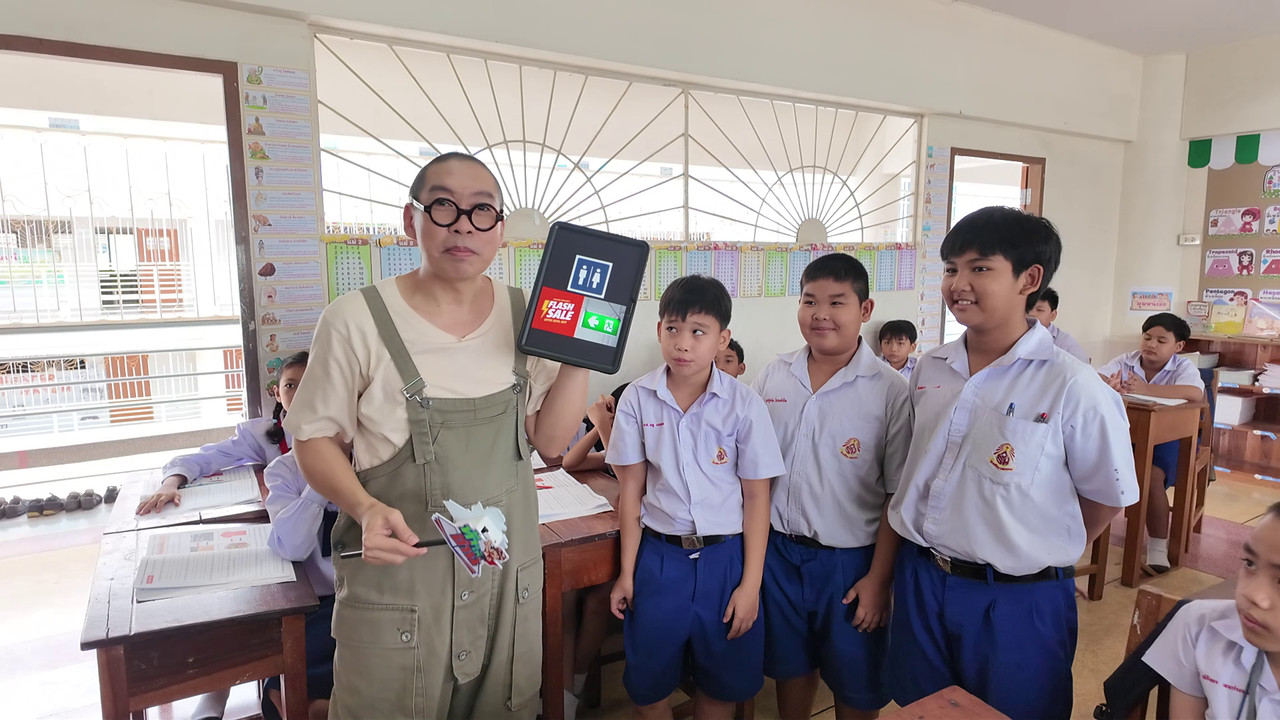 โรงเรียนวรมงคล