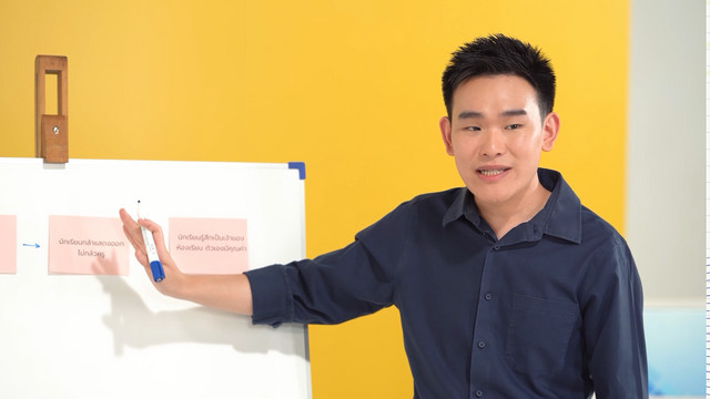 Hook Learning รู้ เรียน เปลี่ยน